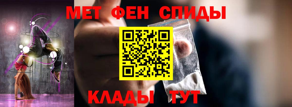 Ирбит  АМФЕТАМИН 97%  Вход с VPN 