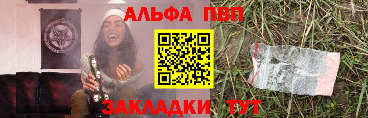 Alpha-PVP СК КРИС Ирбит