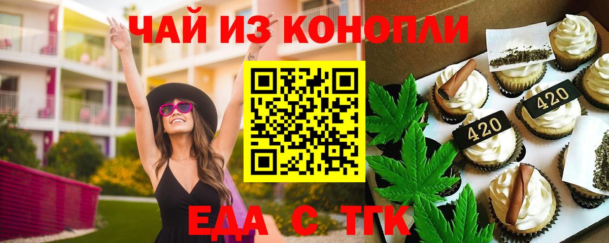 Меф Ирбит