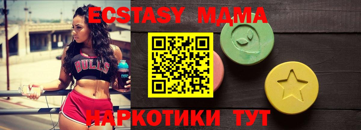 где продают наркотики  Вход с VPN  Экстази ешки  Экстази  Ирбит  ЭКСТАЗИ Punisher 