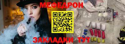 герыч Комсомольск-на-Амуре