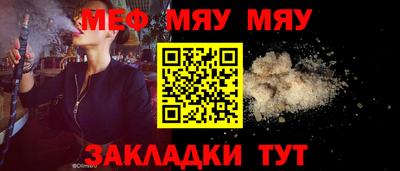 мефедрон мука Конаково