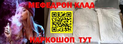 герыч Комсомольск-на-Амуре