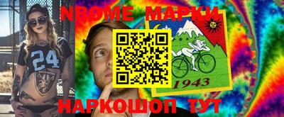 jwh Коммунар