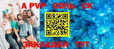 герыч Комсомольск-на-Амуре