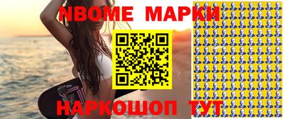 мефедрон мука Конаково