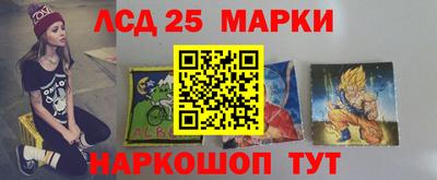 герыч Комсомольск-на-Амуре