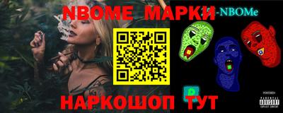 герыч Комсомольск-на-Амуре