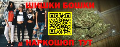 герыч Комсомольск-на-Амуре