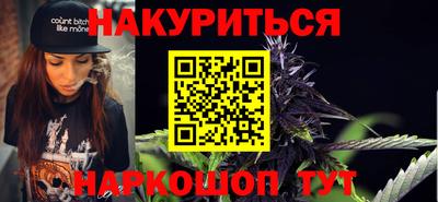 герыч Комсомольск-на-Амуре