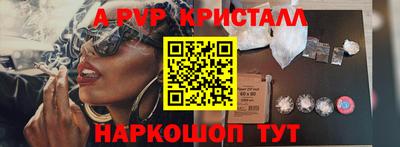 герыч Комсомольск-на-Амуре