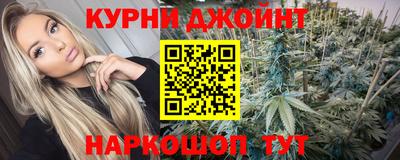 герыч Комсомольск-на-Амуре