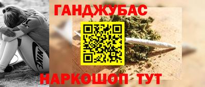 герыч Комсомольск-на-Амуре