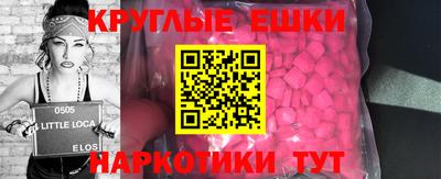 мефедрон мука Конаково