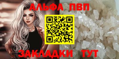 мефедрон мука Конаково