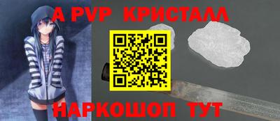 мефедрон мука Конаково
