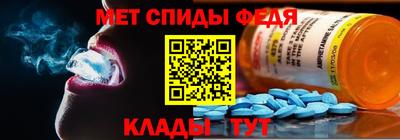 мефедрон мука Конаково
