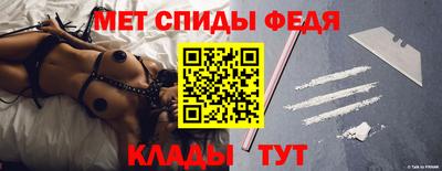 герыч Комсомольск-на-Амуре