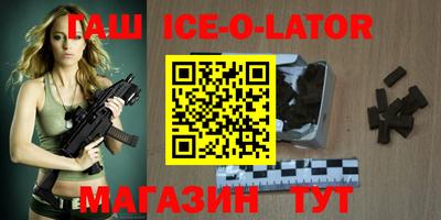 jwh Коммунар