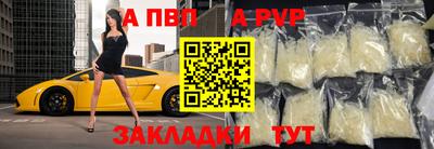мефедрон мука Конаково