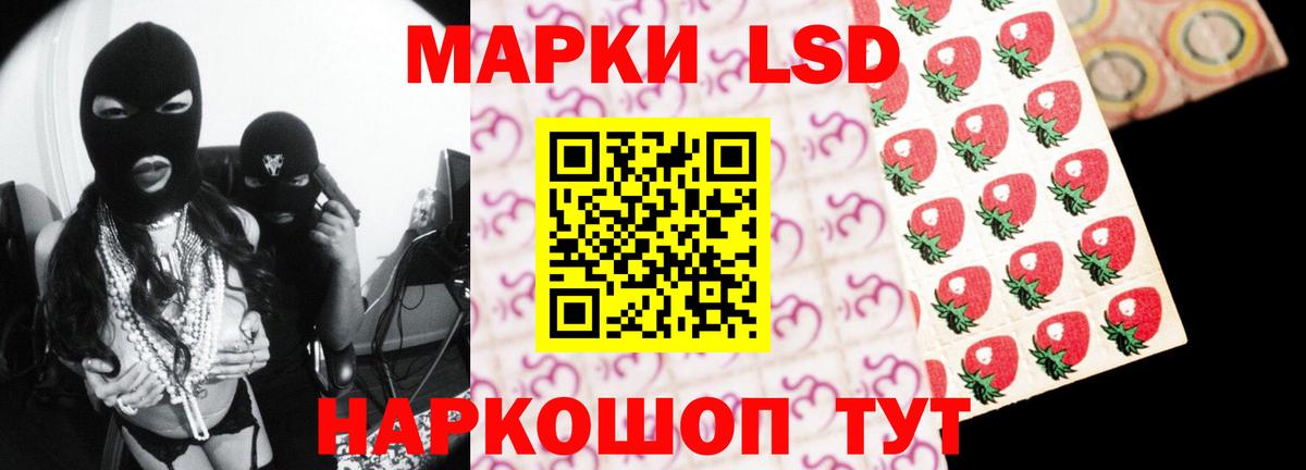 Ирбит  LSD-25 экстази кислота  ЛСД экстази  LSD-25 экстази ecstasy  Вход с VPN 