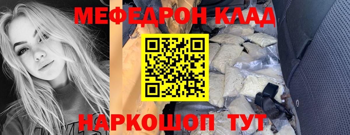 Бошки Шишки  А ПВП СОЛЬ кристаллы  Вход с VPN  Магазины продажи наркотиков  ГАШ  Меф   Ирбит  Конопля 