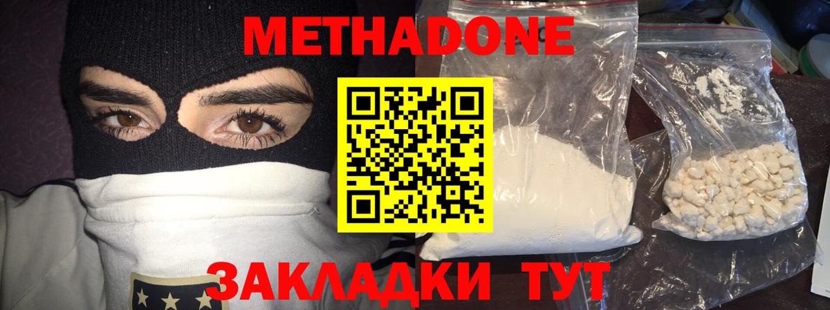 Ирбит  нарко площадка какой сайт  MEGA сайт  Вход с VPN  МЕТАДОН белоснежный 