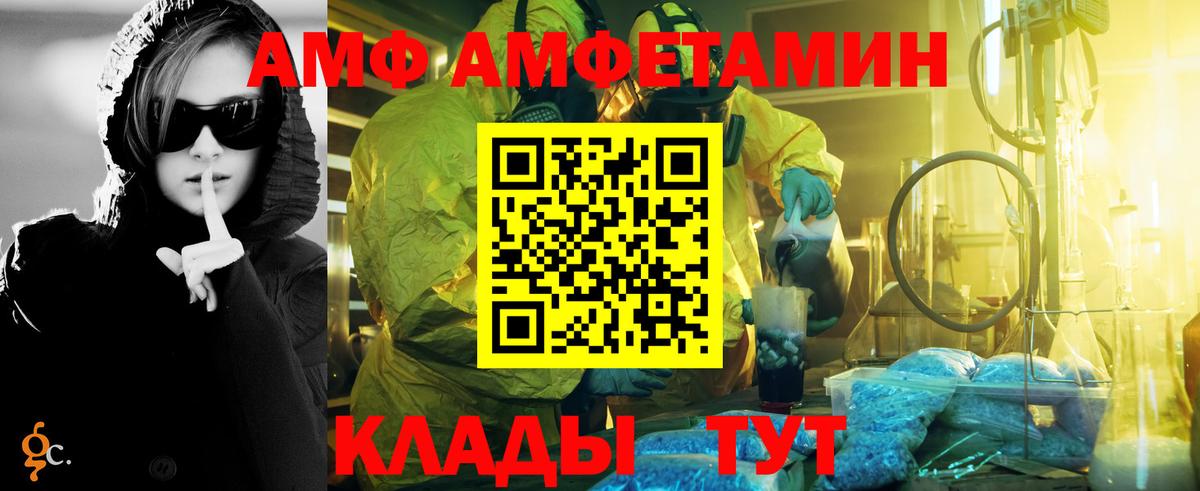 МЕТАМФЕТАМИН кристалл Ирбит