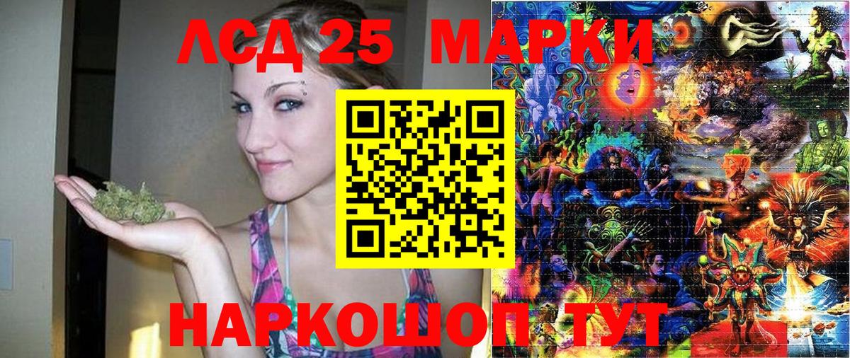 Ирбит  Марки NBOMe 1,8мг  Вход с VPN 