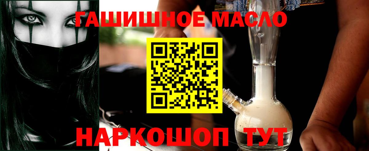 Ирбит  Дистиллят ТГК вейп с тгк  Вход с VPN 