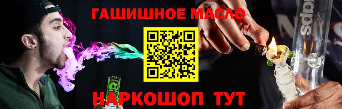 Дистиллят ТГК жижа Ирбит