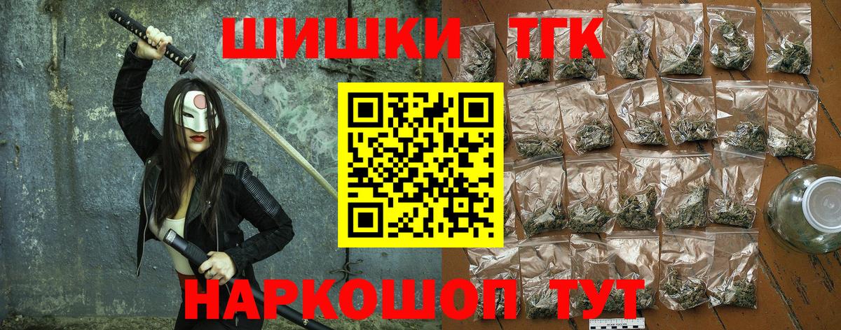 Канабис план  МАРИХУАНА VHQ  Вход с VPN  Ирбит  Конопля AK-47 